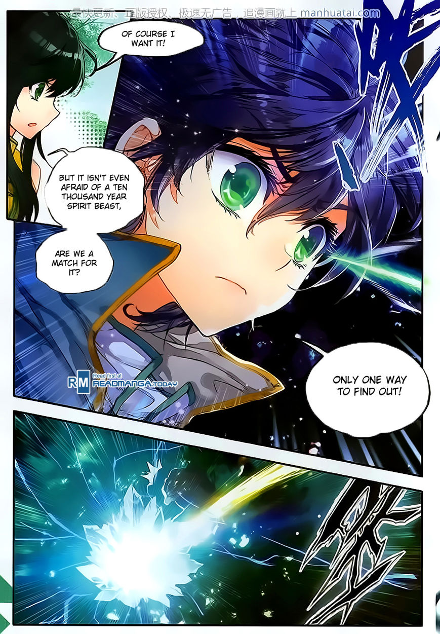 Page 8 of Chapter 107