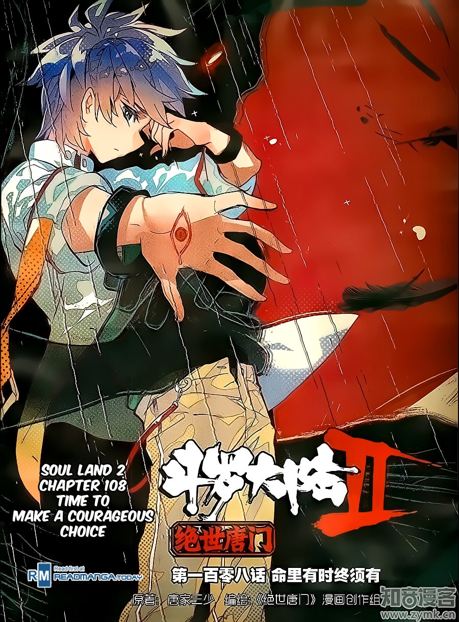 Page 2 of Chapter 108