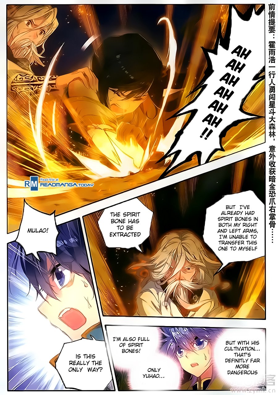 Page 3 of Chapter 108