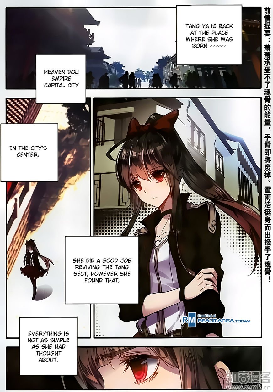 Page 4 of Chapter 109