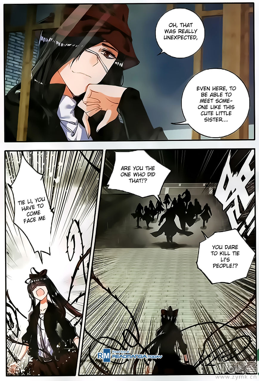 Page 11 of Chapter 109