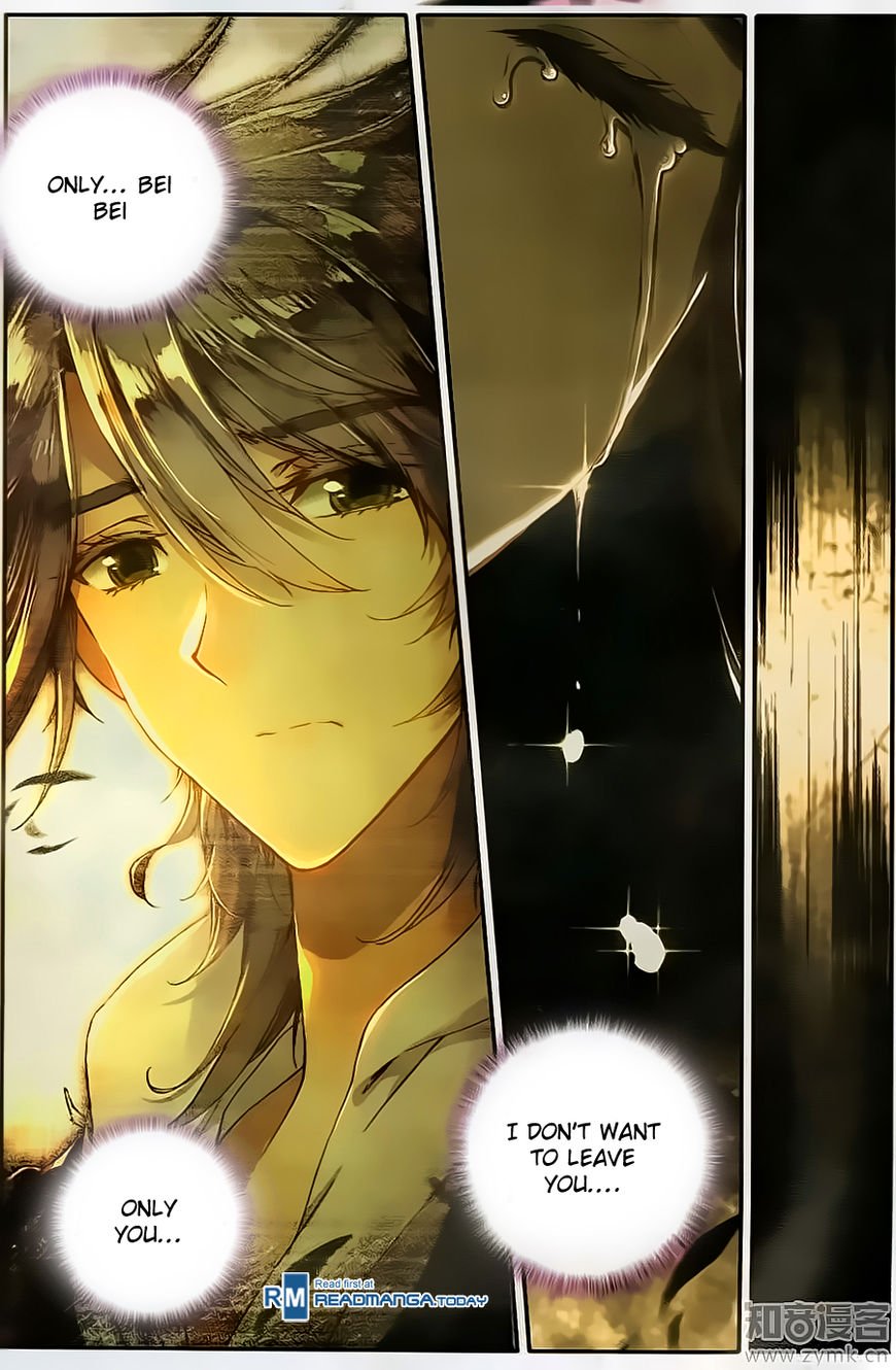 Page 24 of Chapter 109