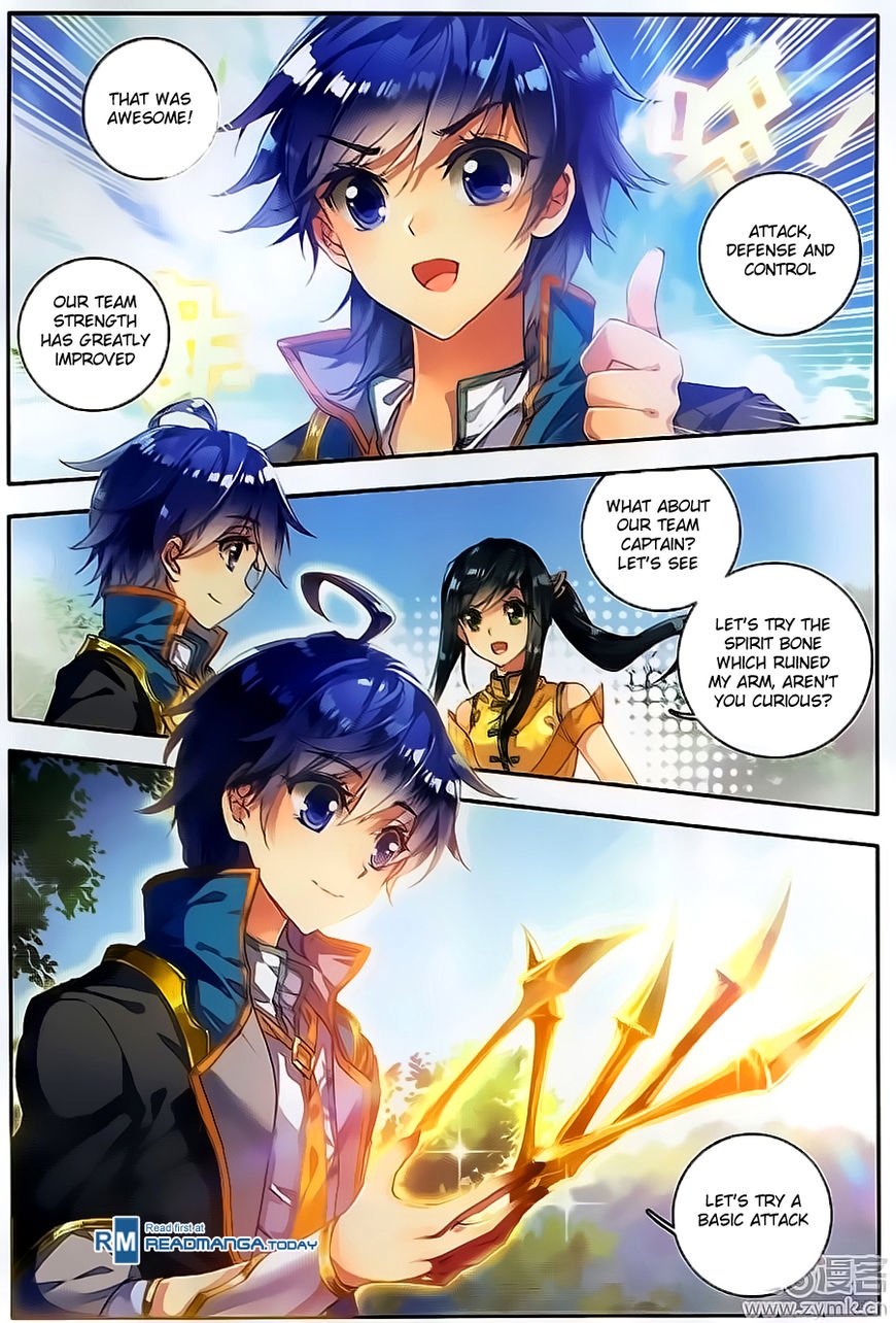 Page 15 of Chapter 110