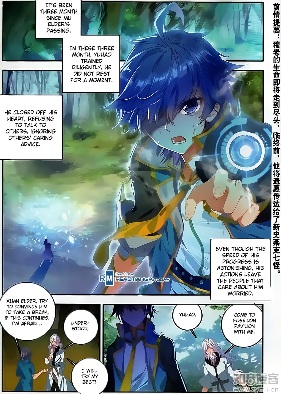 Page 3 of Chapter 116