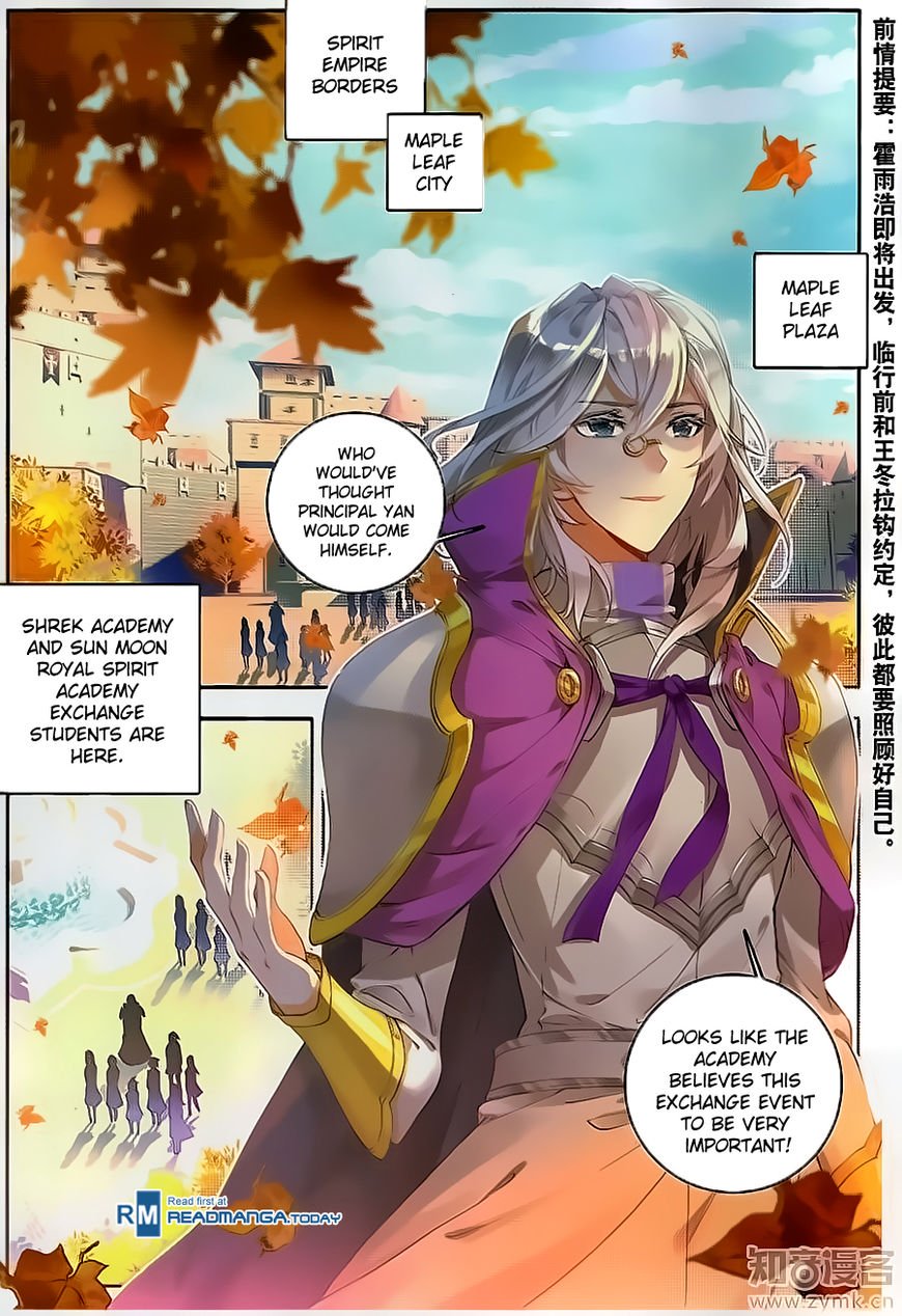 Page 3 of Chapter 117