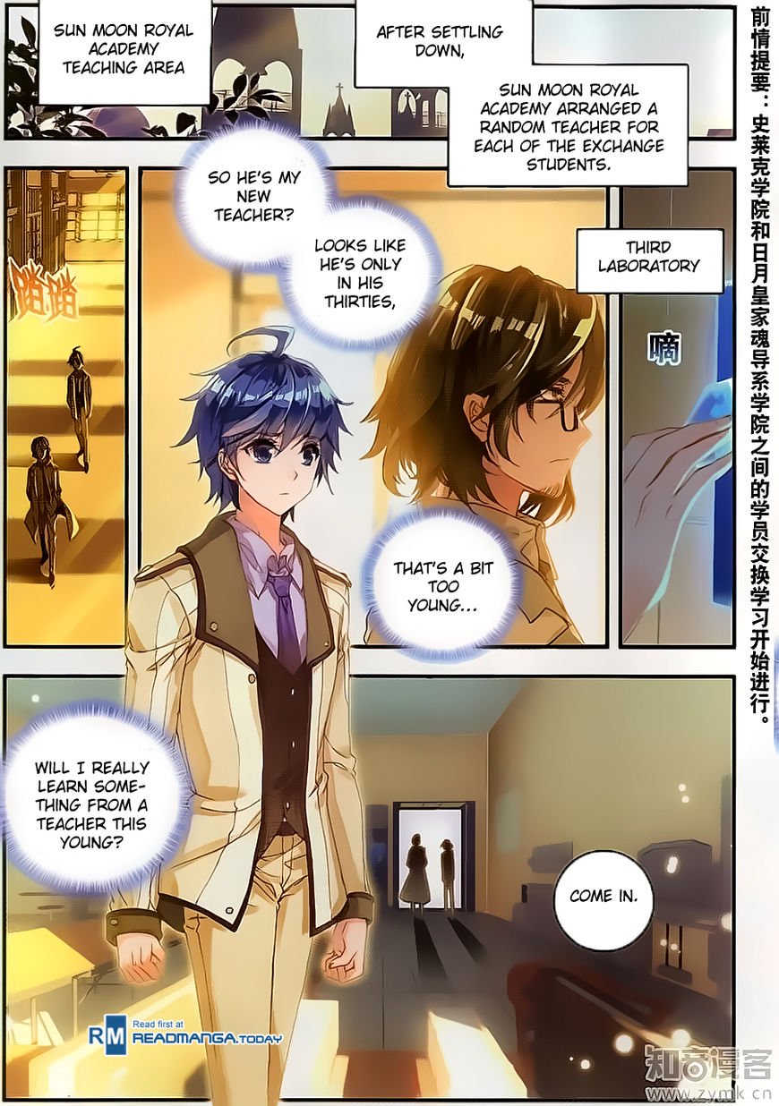 Page 4 of Chapter 118