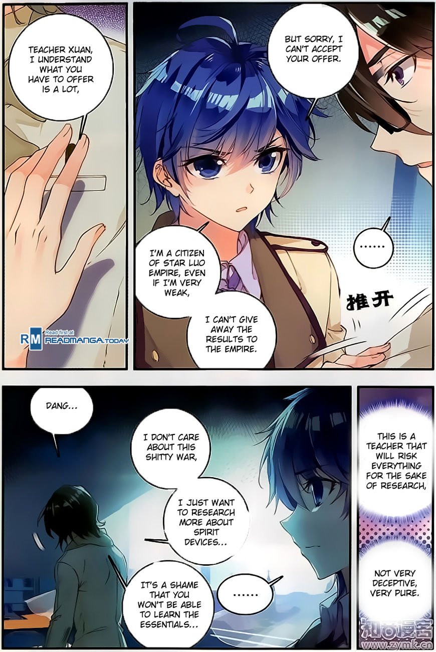 Page 12 of Chapter 118