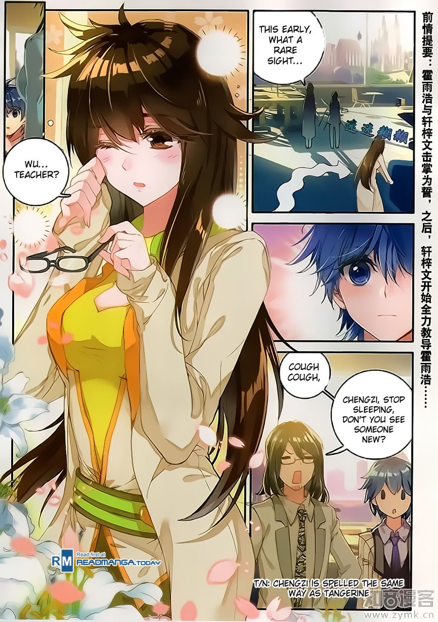 Page 4 of Chapter 119