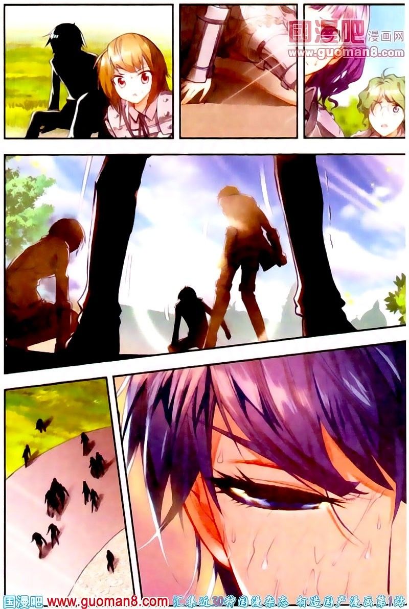 Page 13 of Chapter 12