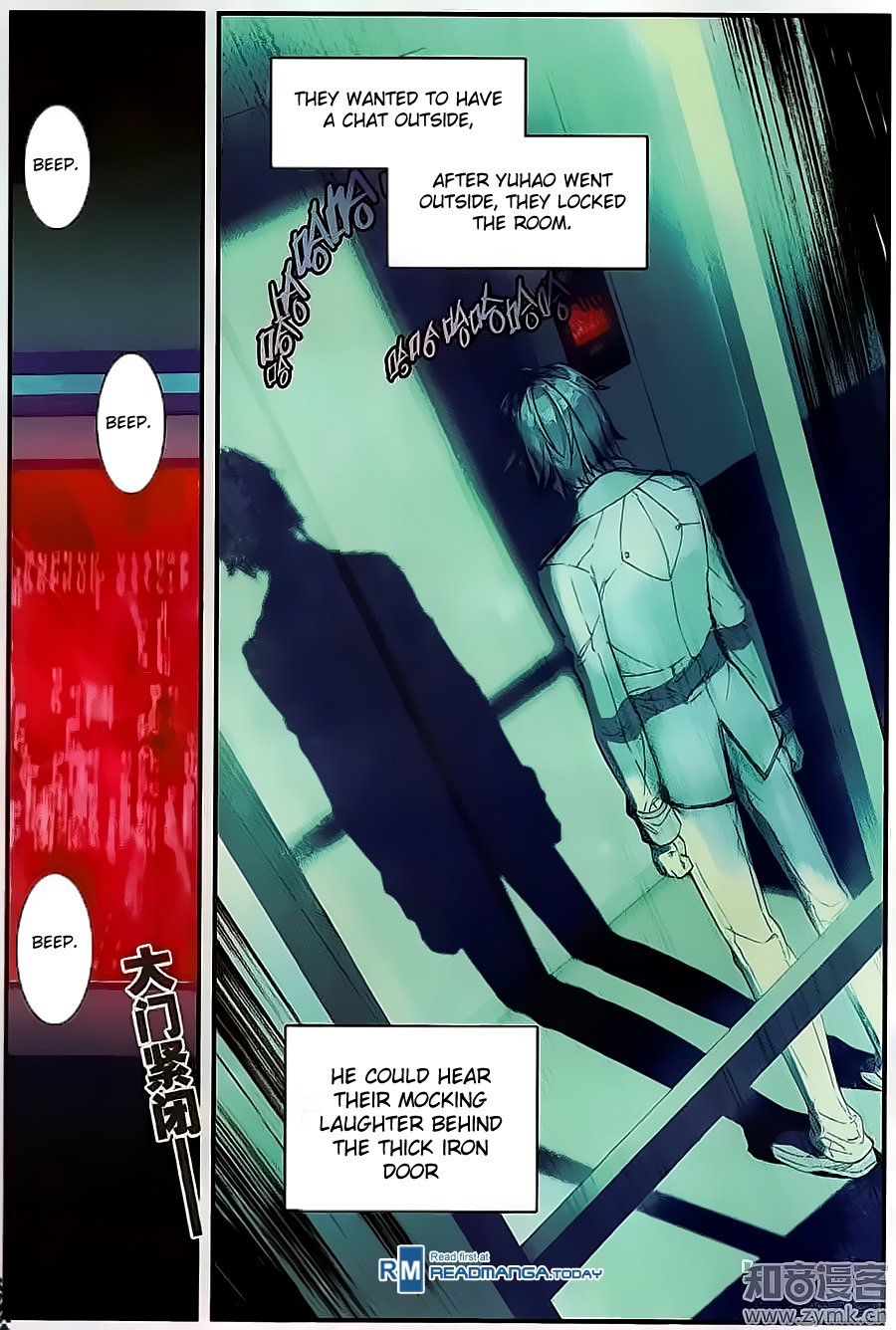 Page 6 of Chapter 120