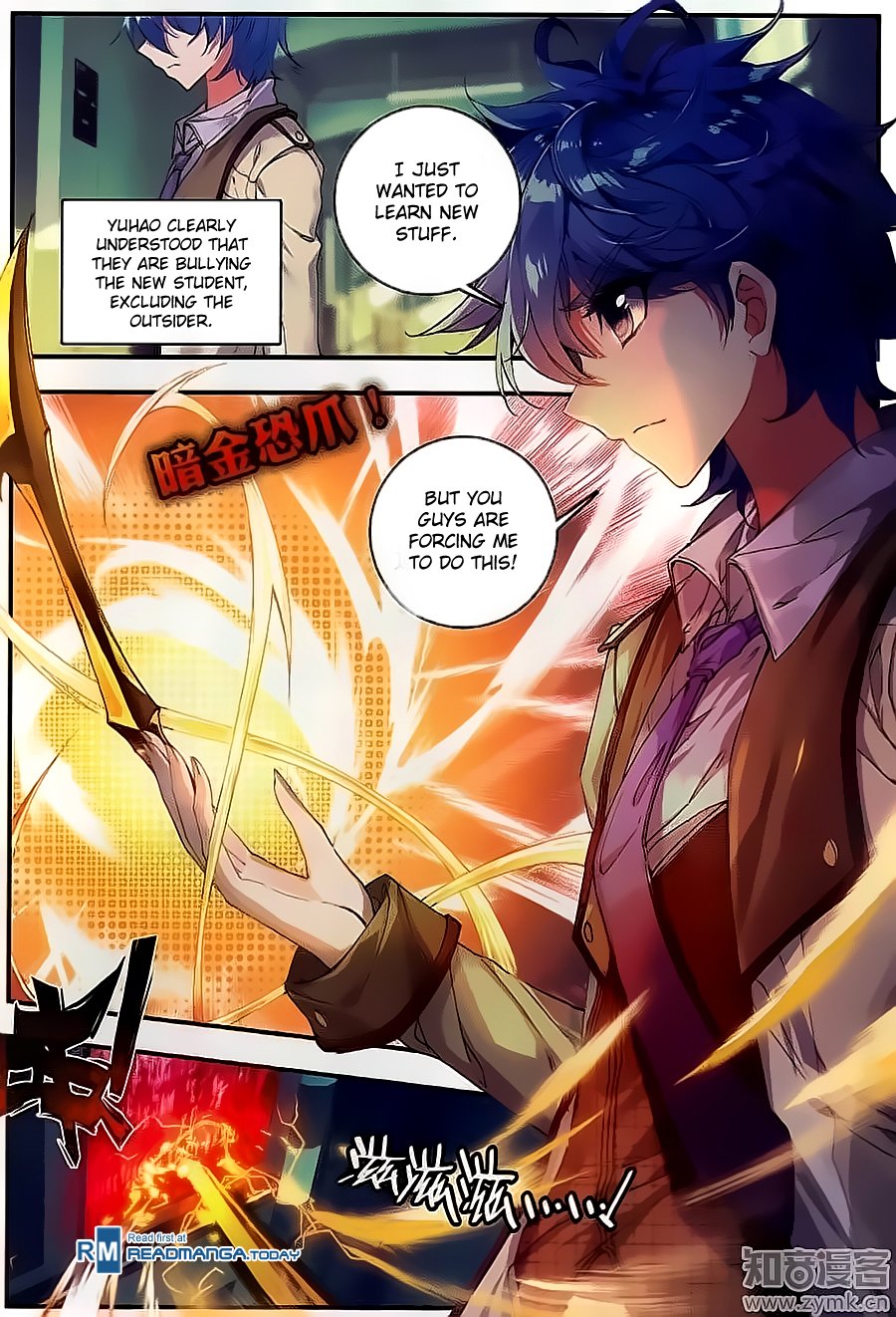 Page 7 of Chapter 120