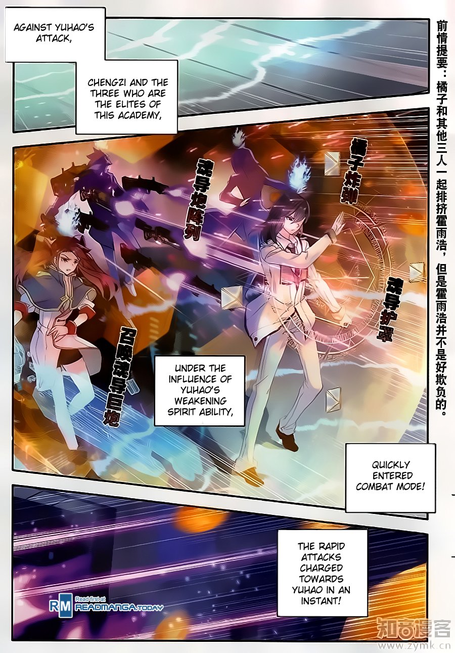 Page 3 of Chapter 121