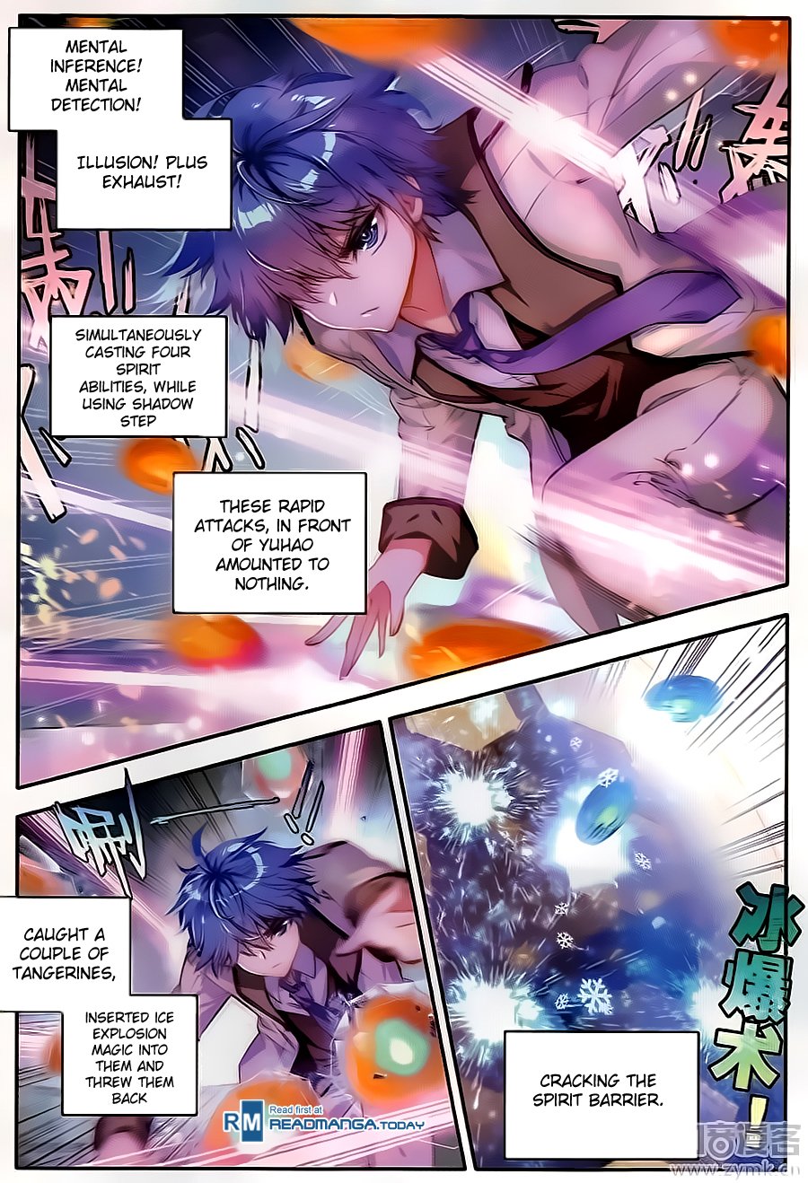 Page 4 of Chapter 121