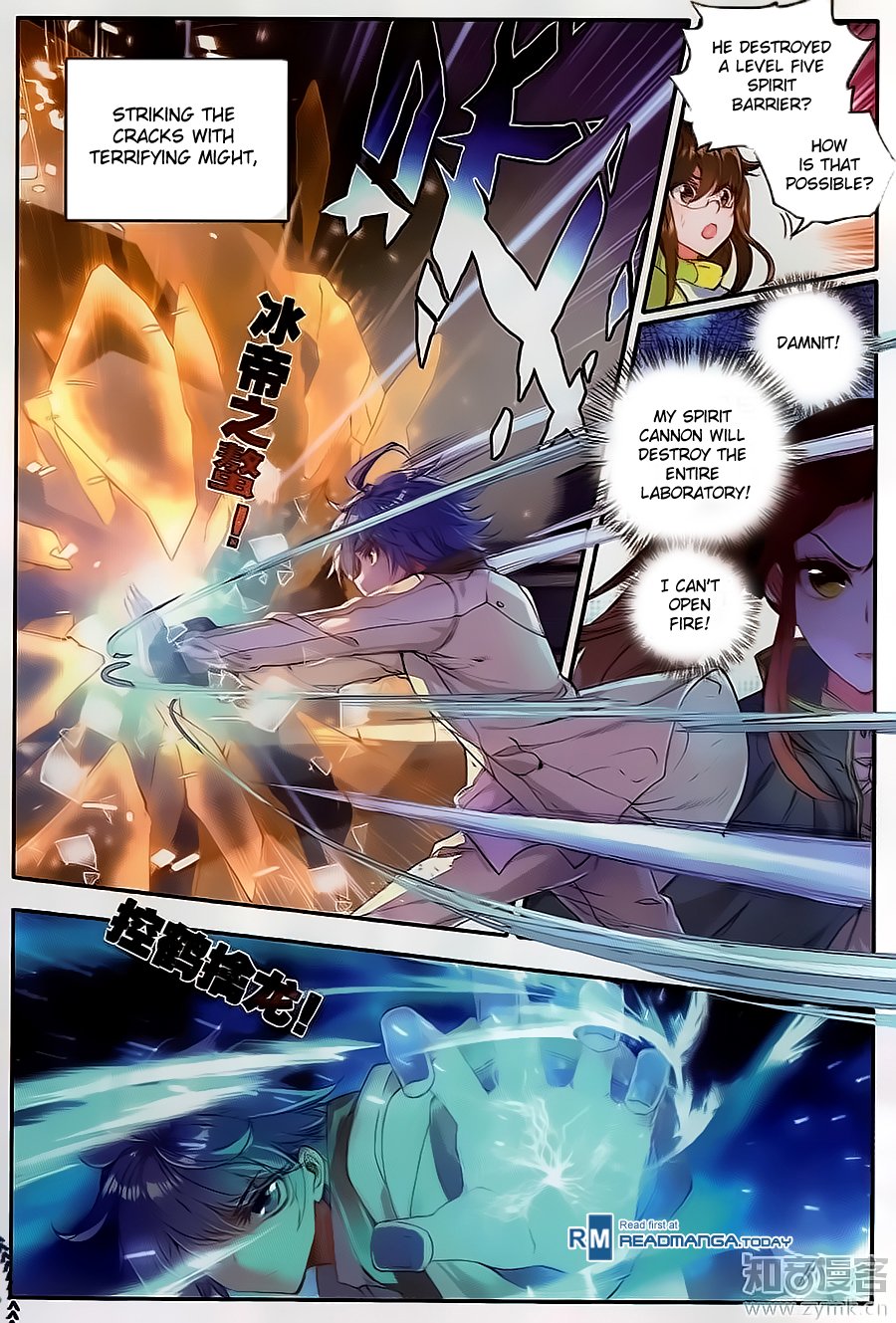 Page 5 of Chapter 121
