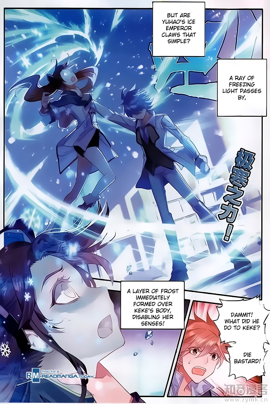 Page 7 of Chapter 121