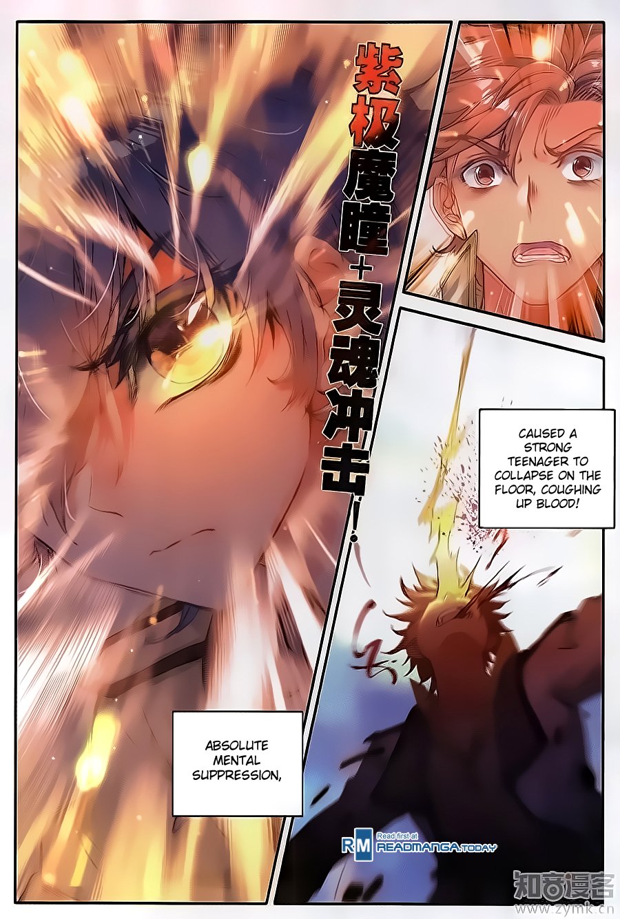 Page 8 of Chapter 121