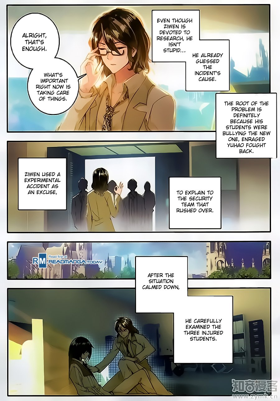 Page 16 of Chapter 121