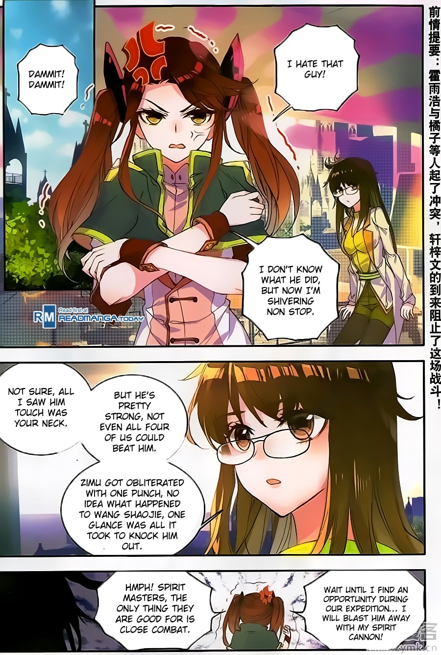 Page 3 of Chapter 122