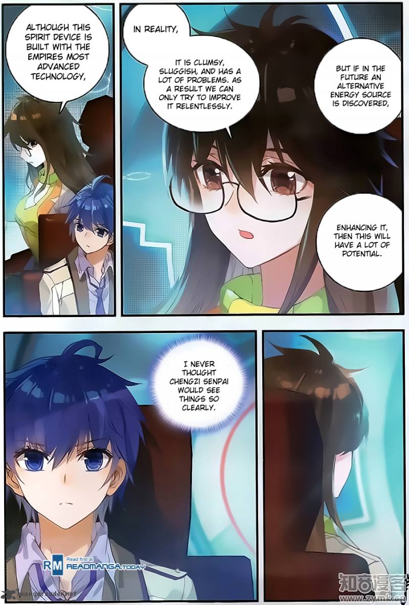 Page 5 of Chapter 124
