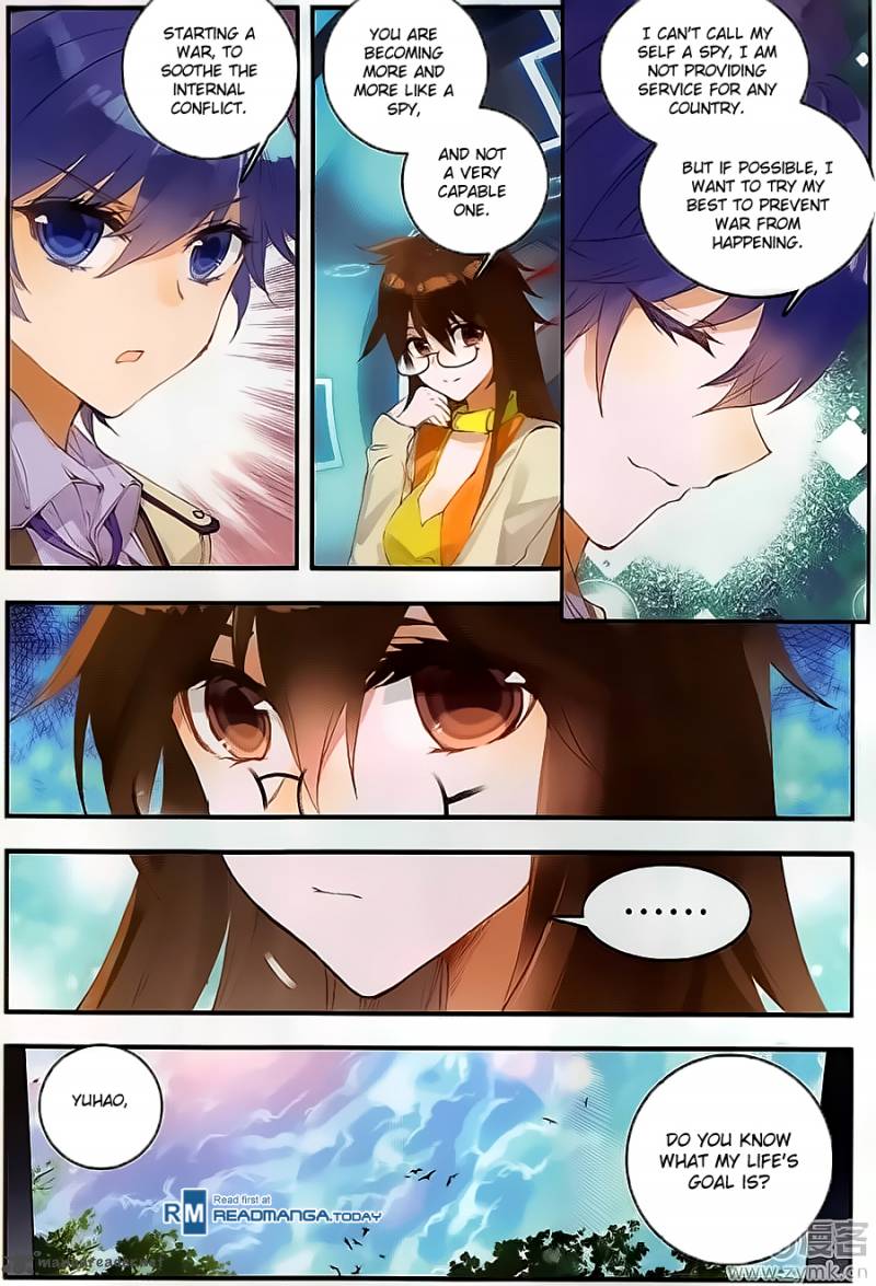Page 7 of Chapter 124