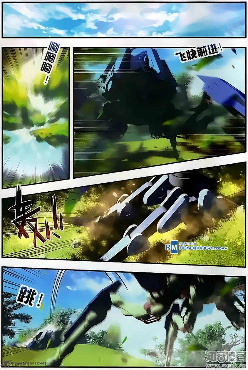 Page 13 of Chapter 124