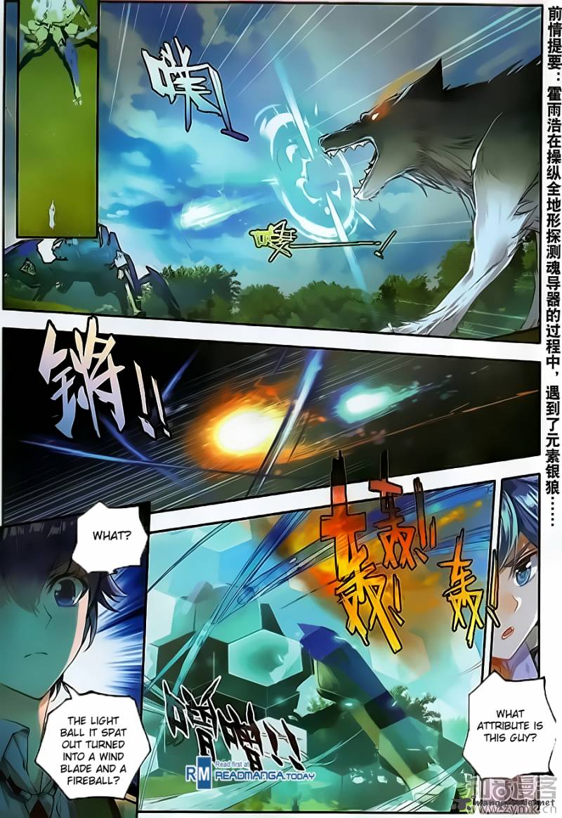 Page 2 of Chapter 125