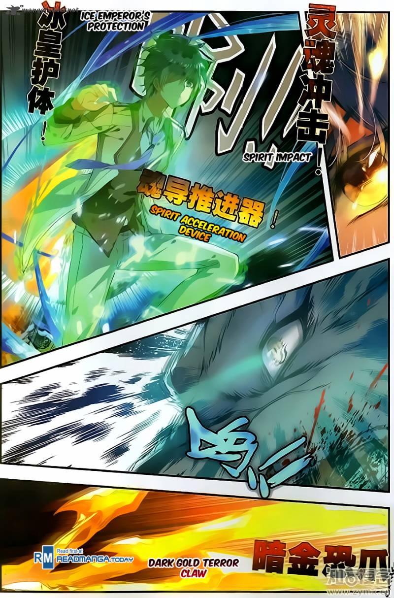 Page 5 of Chapter 125