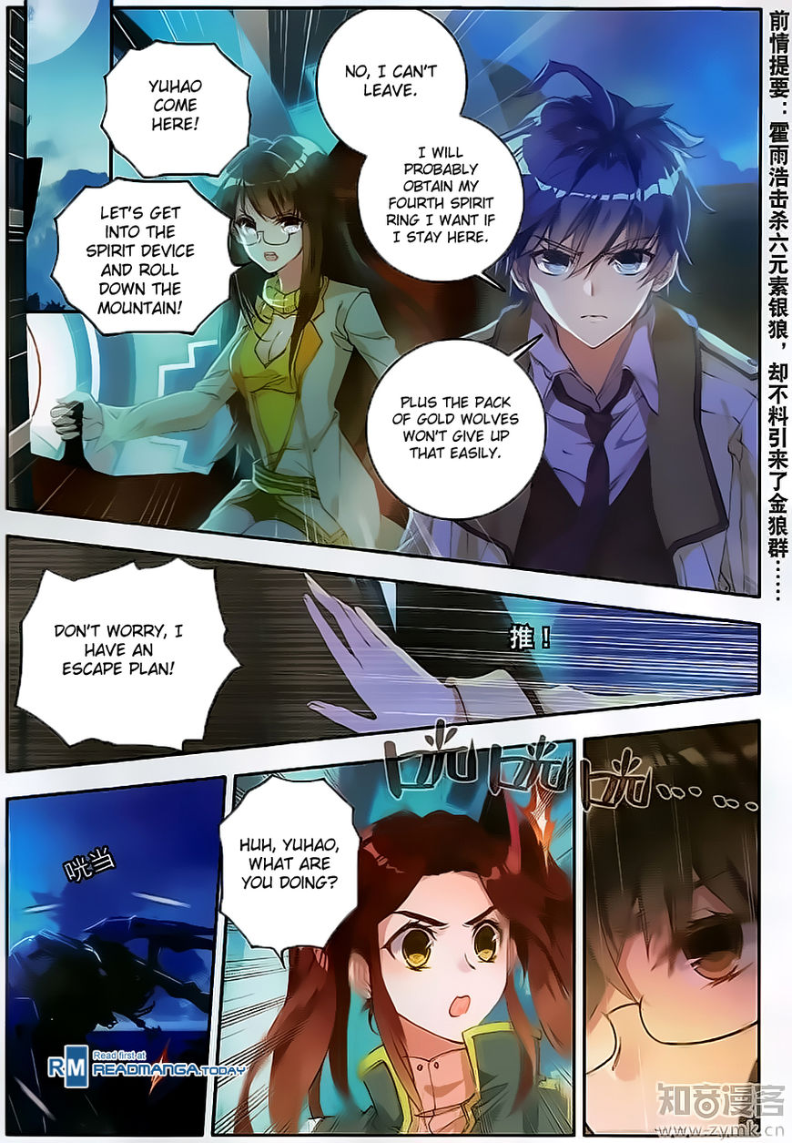 Page 3 of Chapter 126