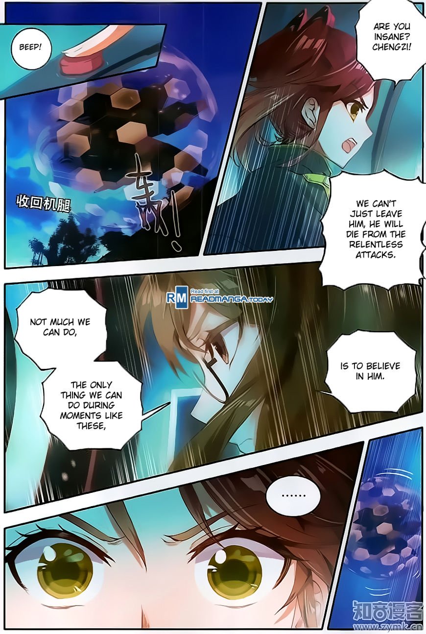 Page 4 of Chapter 126