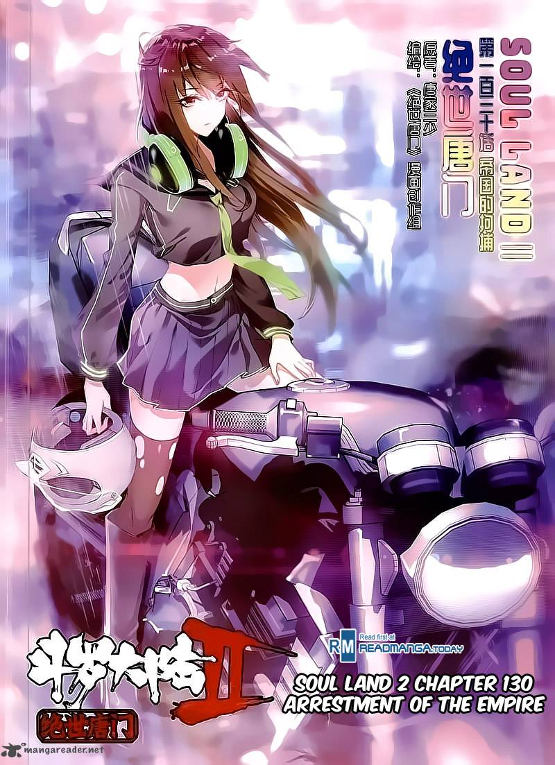 Page 1 of Chapter 130