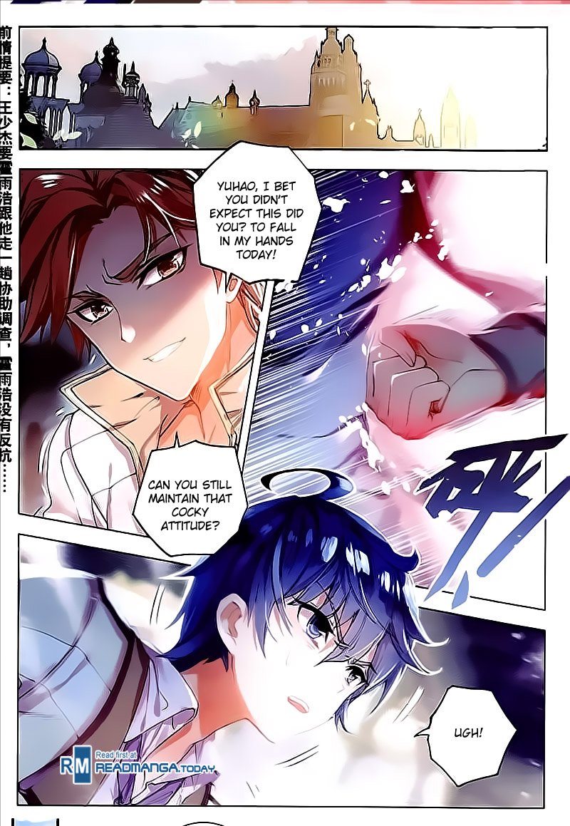 Page 3 of Chapter 131