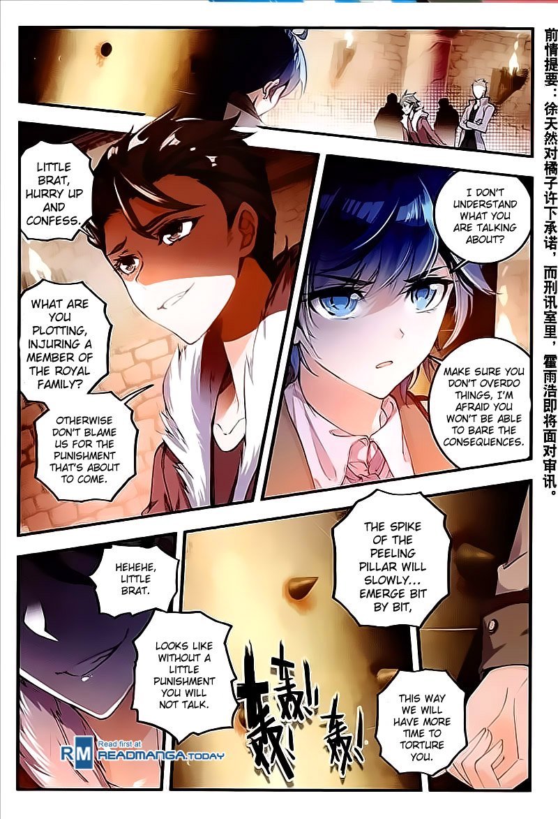 Page 3 of Chapter 132