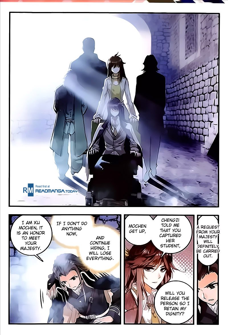 Page 12 of Chapter 132