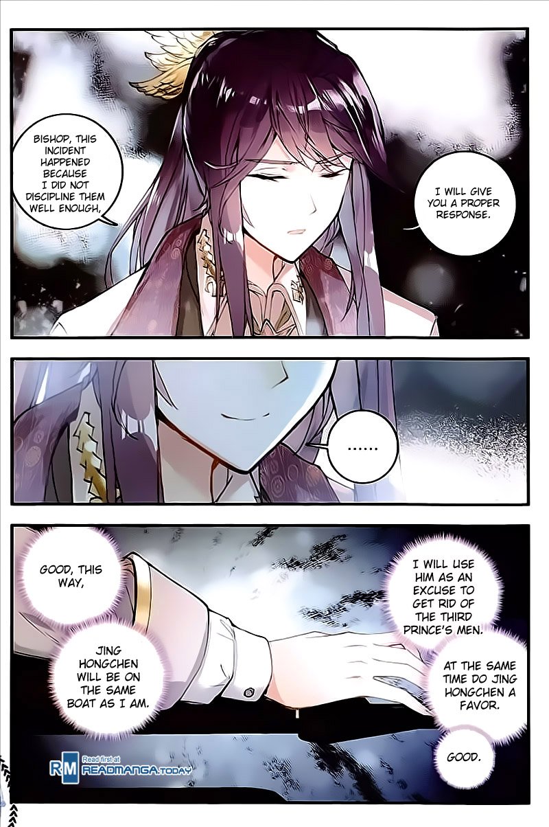 Page 16 of Chapter 132