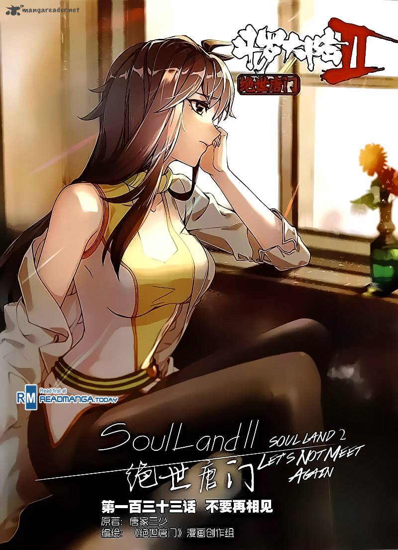 Page 1 of Chapter 133
