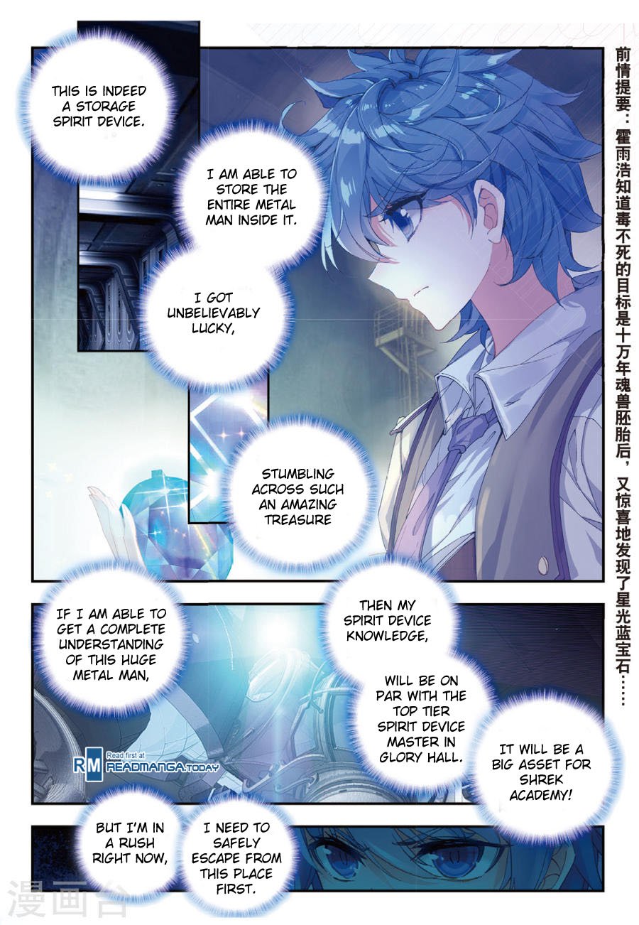 Page 3 of Chapter 136