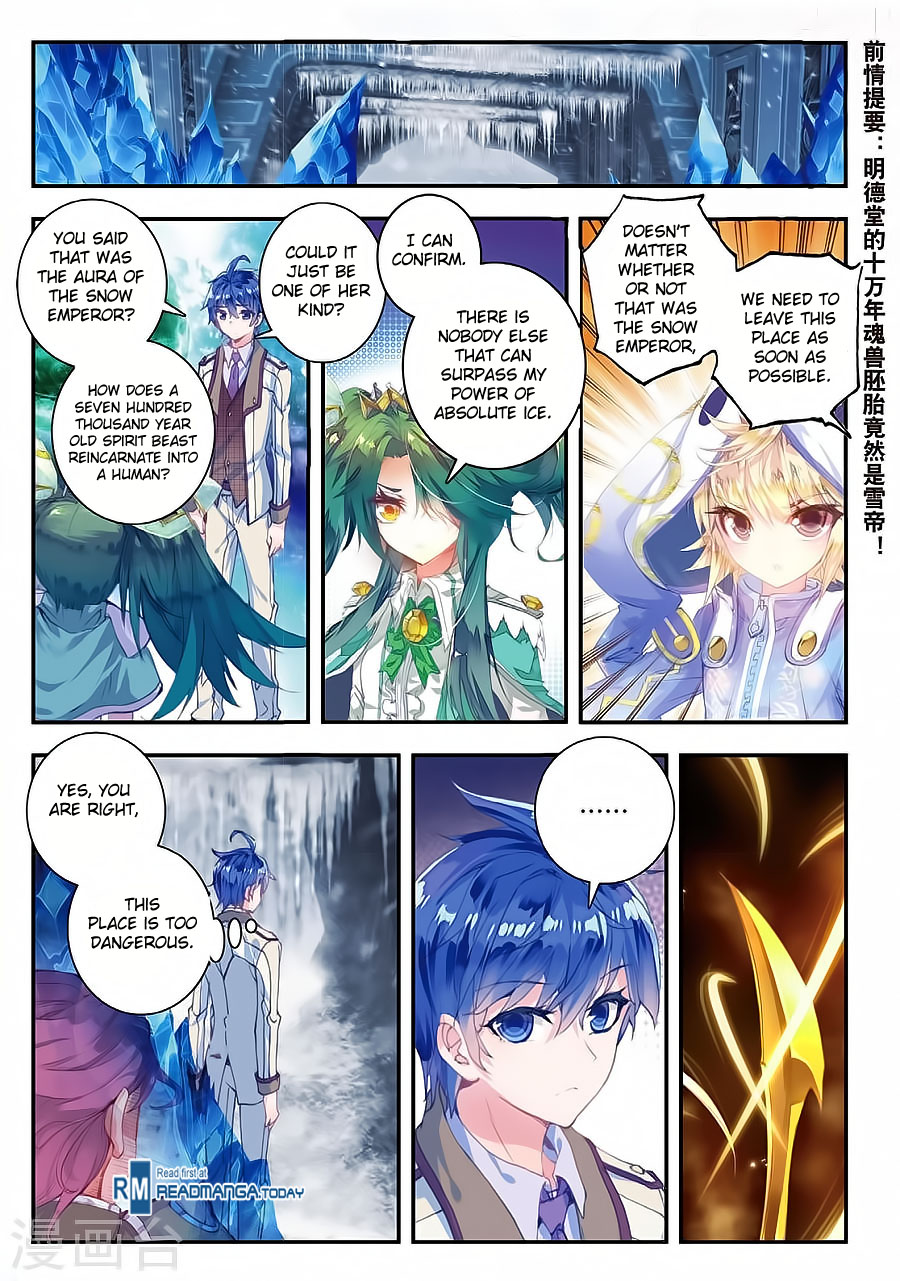 Page 3 of Chapter 137