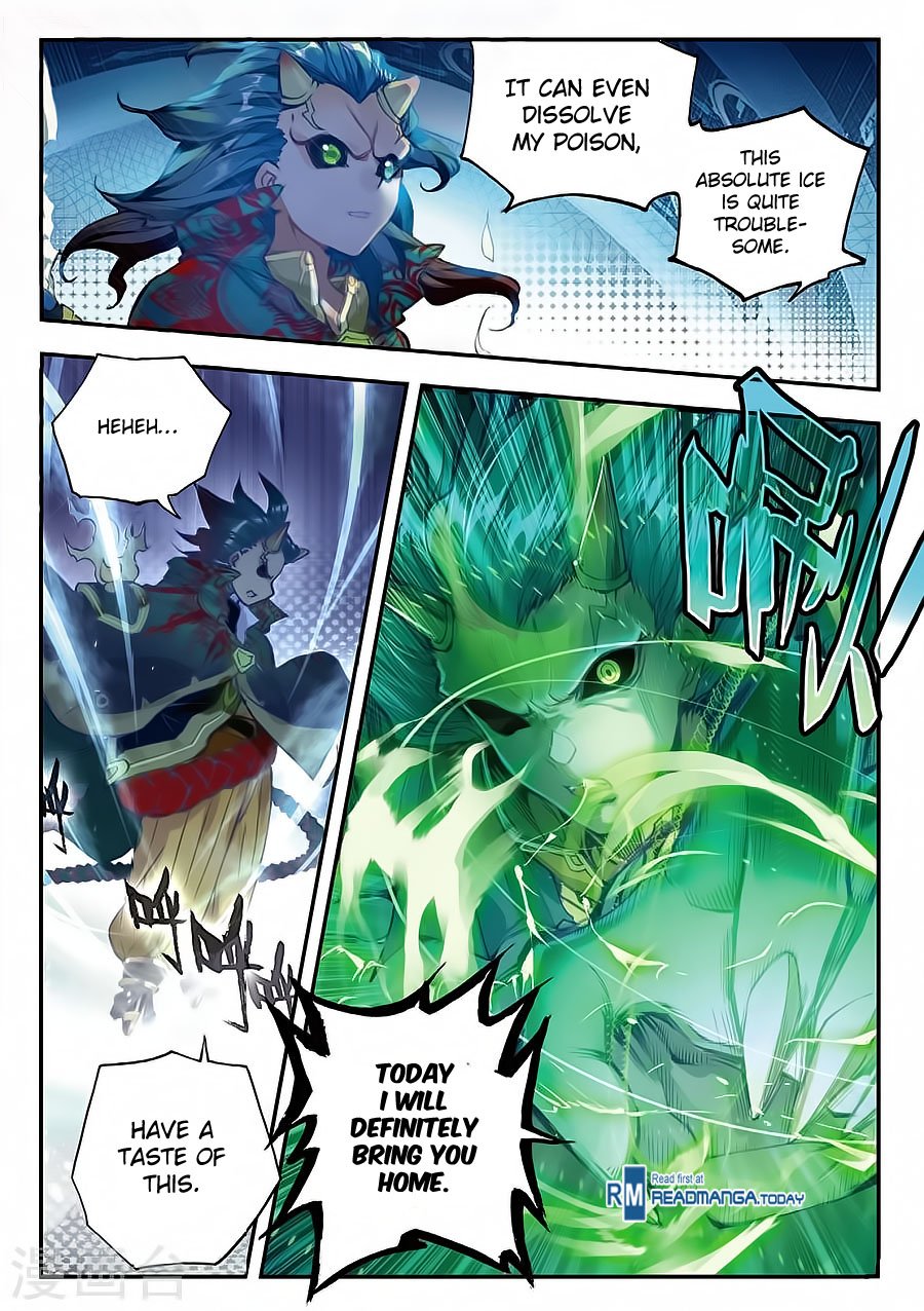 Page 7 of Chapter 137