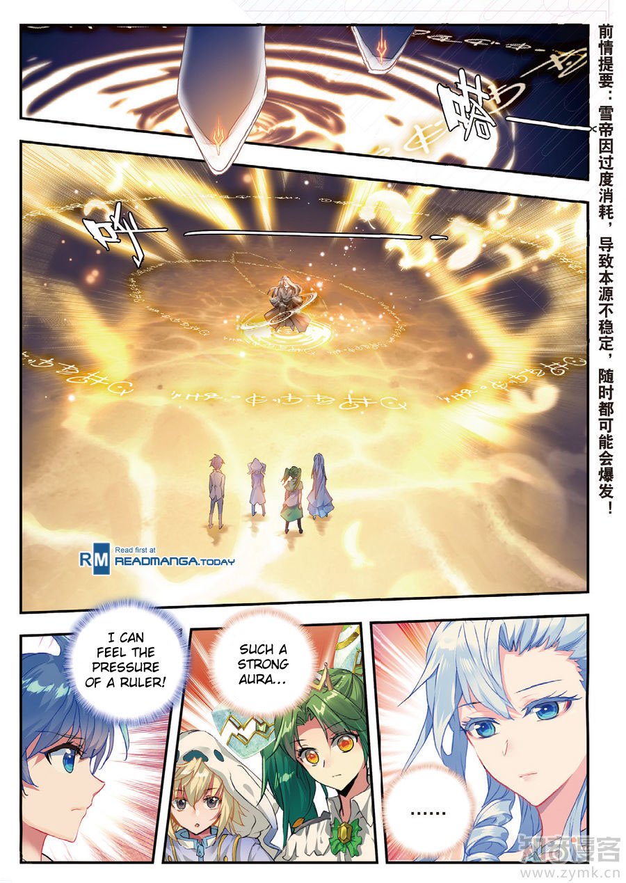 Page 3 of Chapter 139