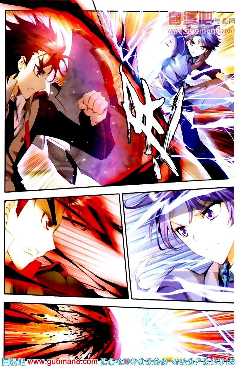 Page 7 of Chapter 14