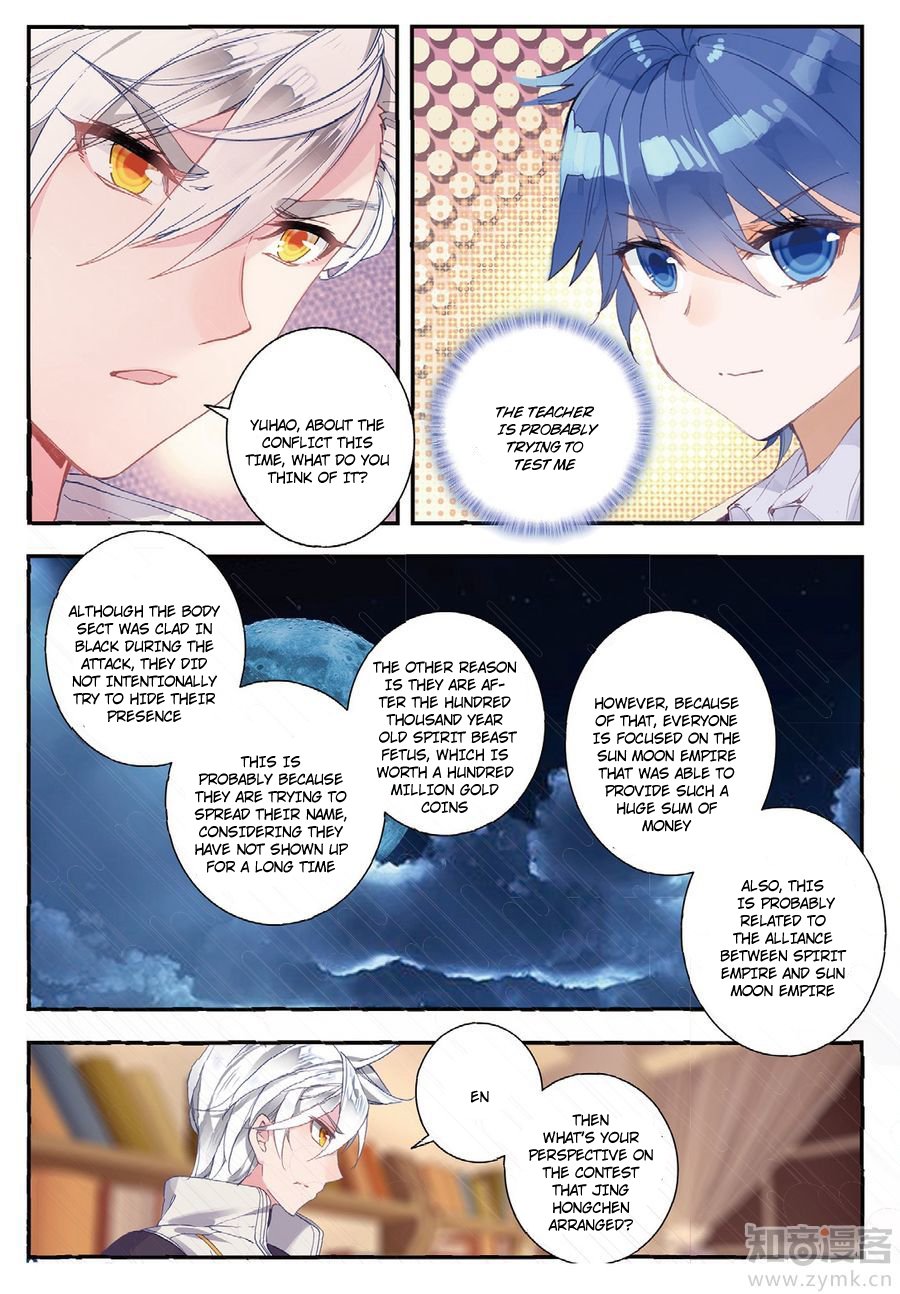 Page 12 of Chapter 141