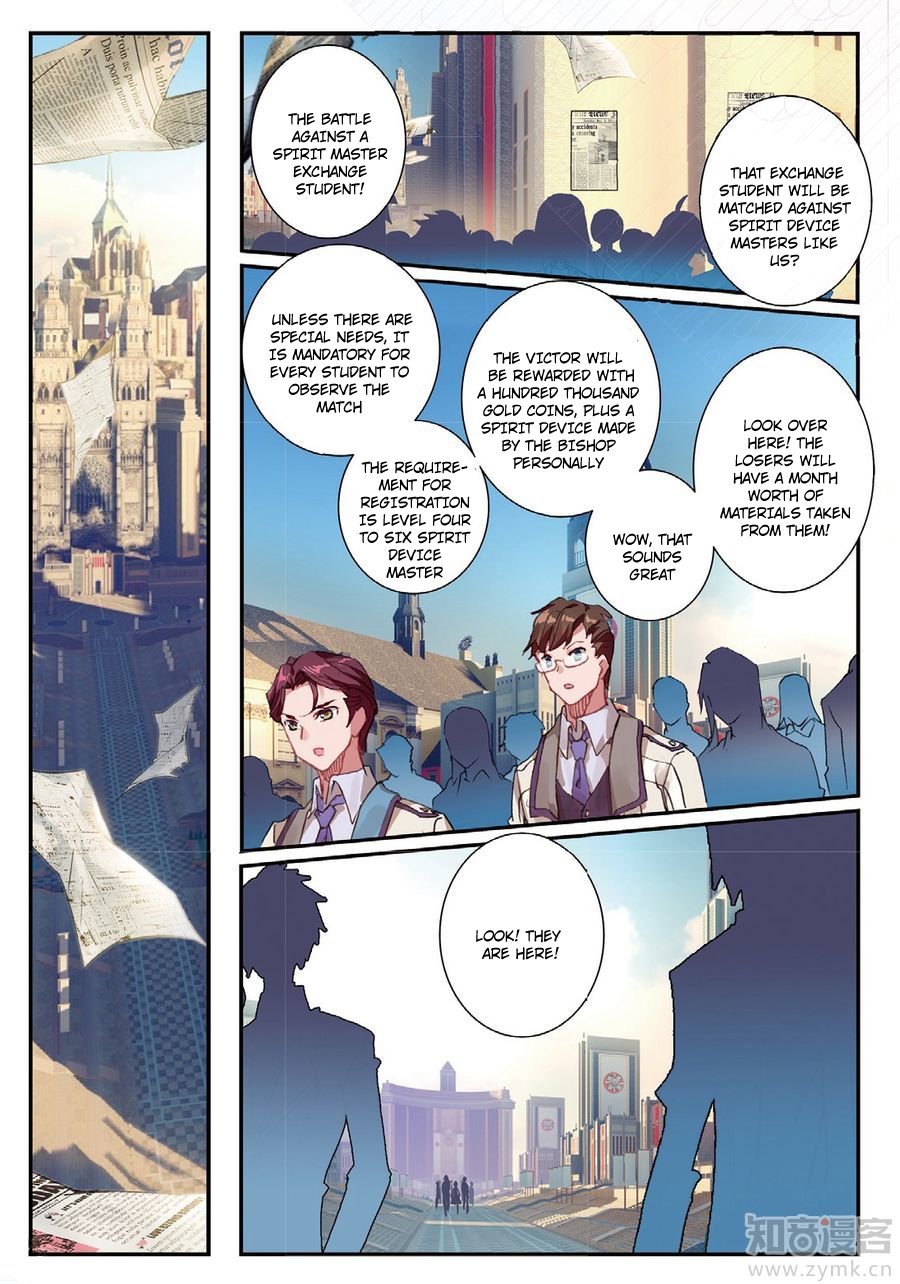 Page 14 of Chapter 141
