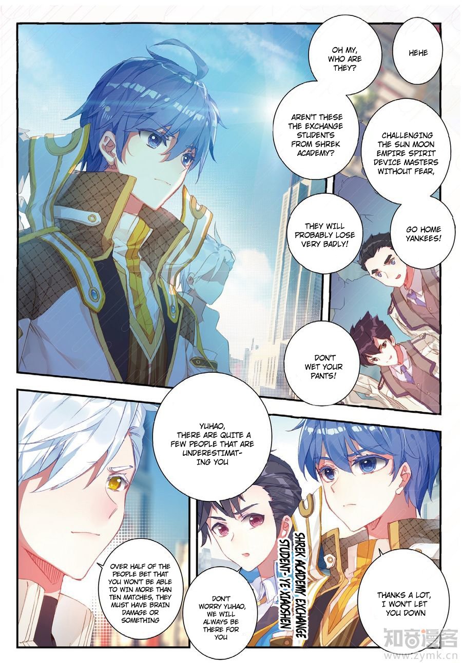 Page 15 of Chapter 141