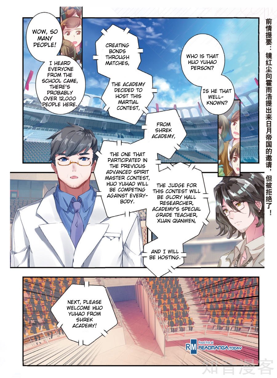 Page 3 of Chapter 142