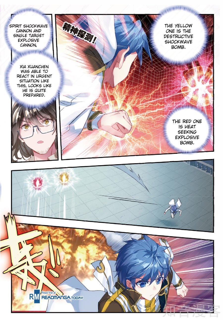 Page 12 of Chapter 142