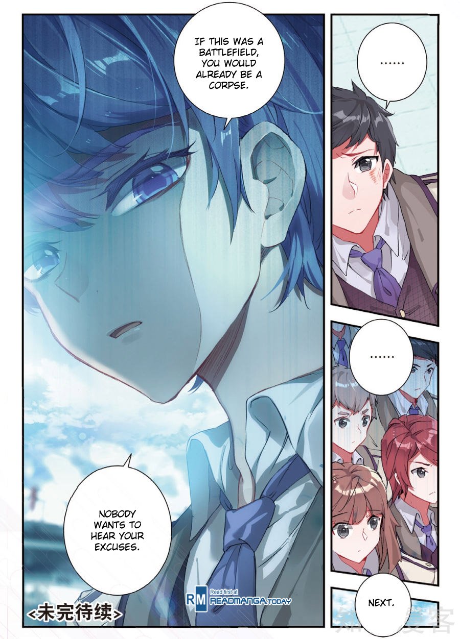 Page 17 of Chapter 142