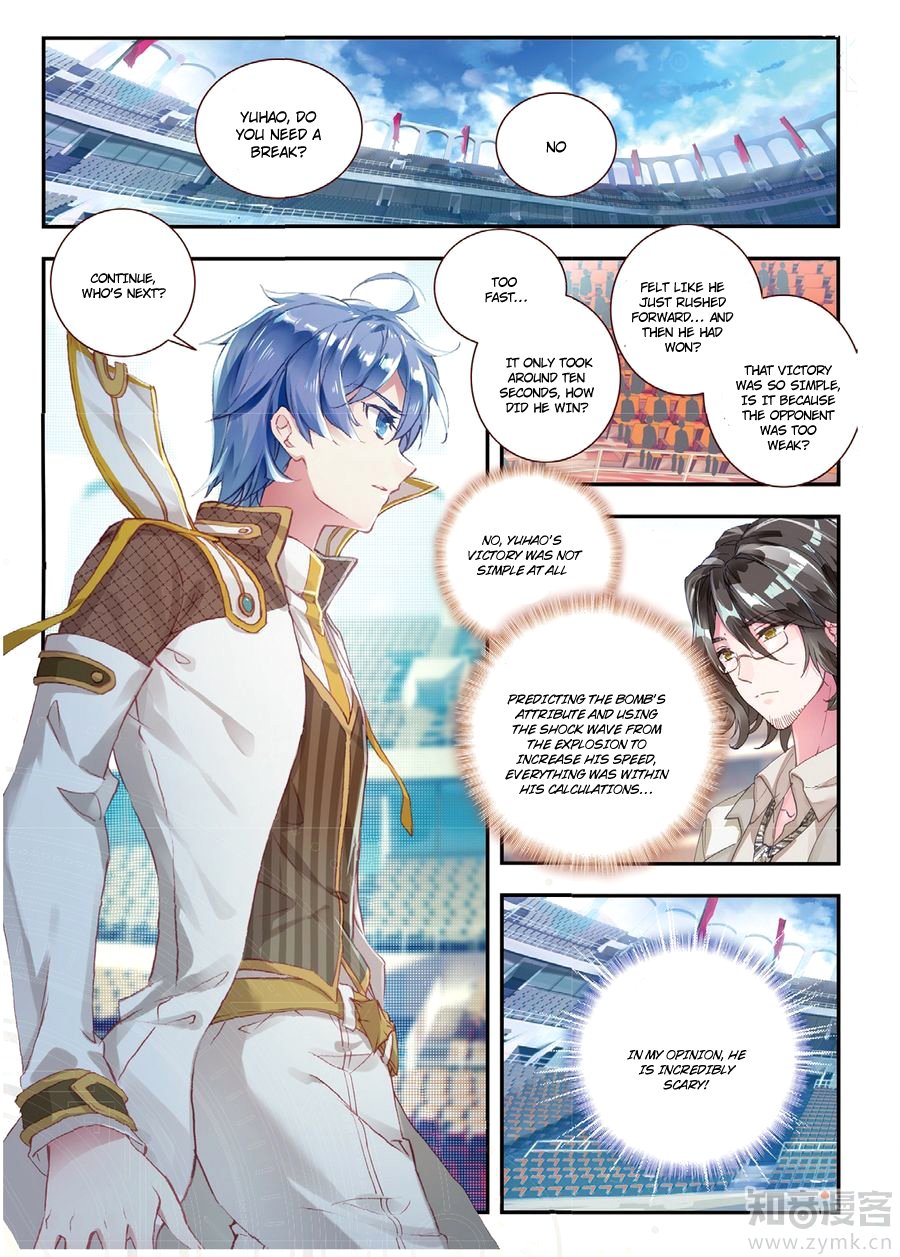 Page 3 of Chapter 143