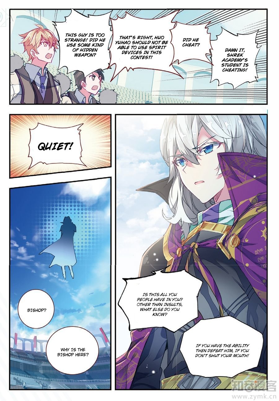 Page 4 of Chapter 143