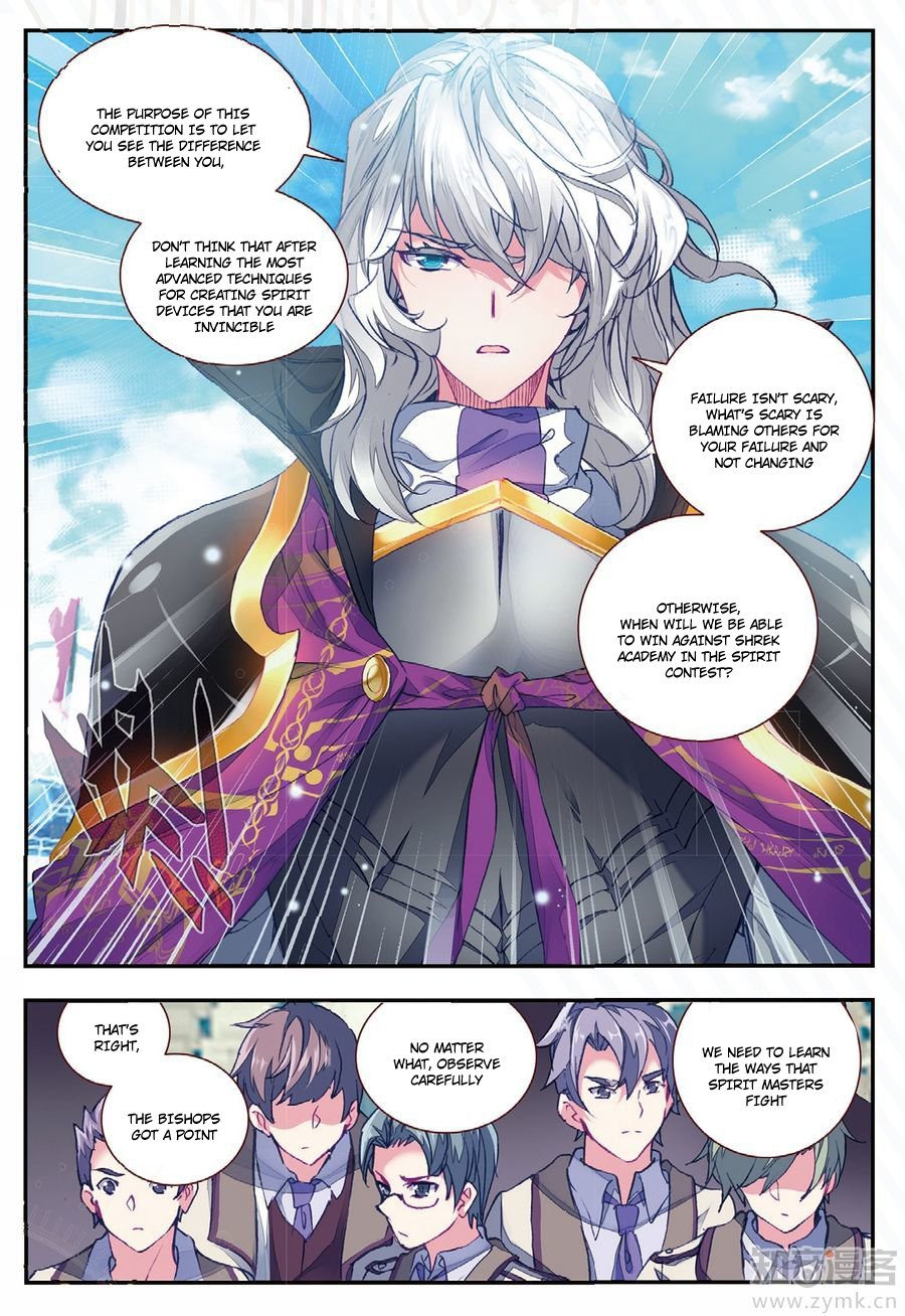 Page 5 of Chapter 143