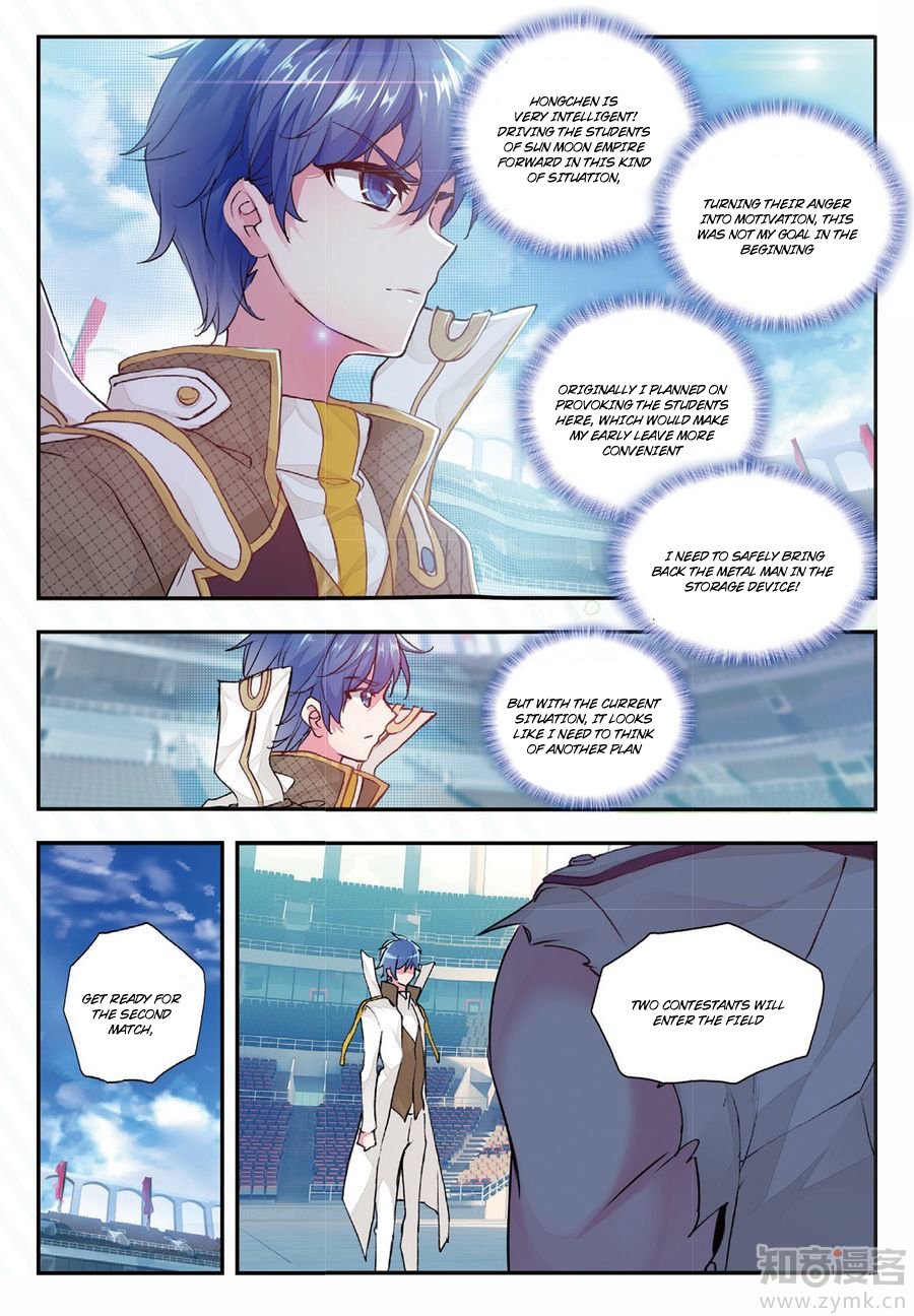 Page 6 of Chapter 143